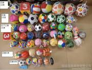 信成百货库存贸易公司 日用百货产品相册展示