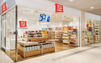 北京日用品加盟可靠吗？名潮优品精品吸金名店解析